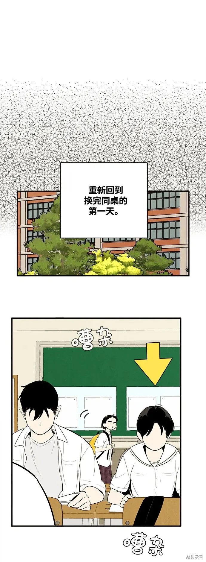 第109话1