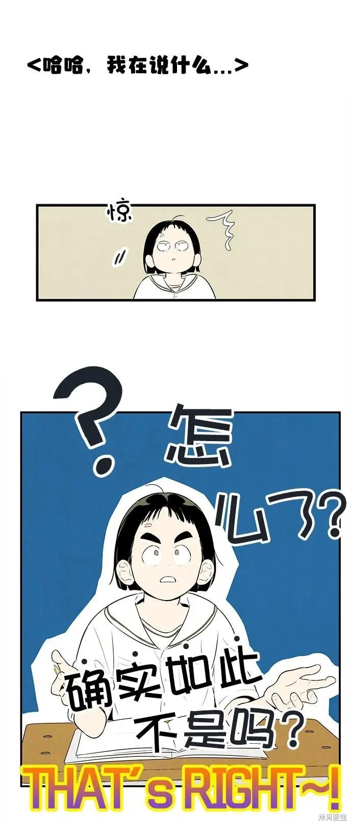 第105话58