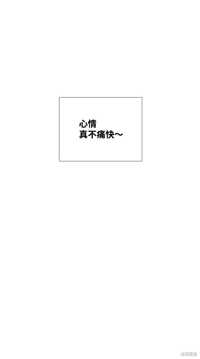 第59话81