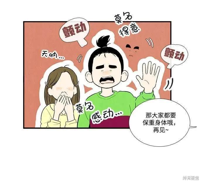 第118话3