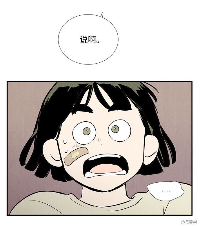 第58话108