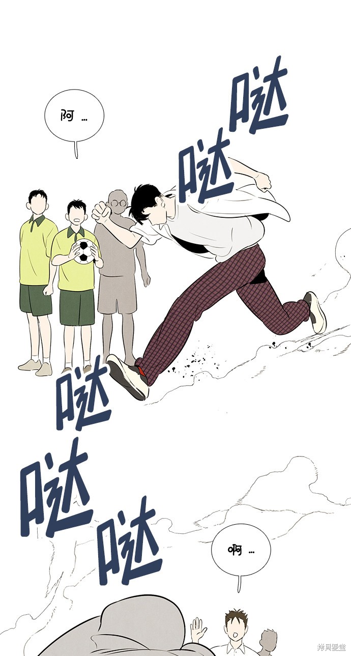 第84话62