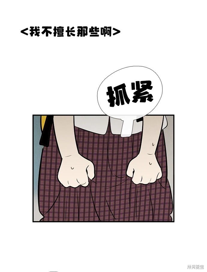 第94话103