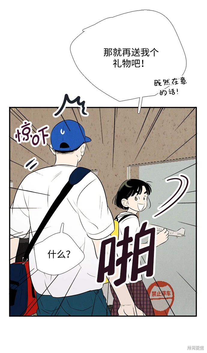 第95话137