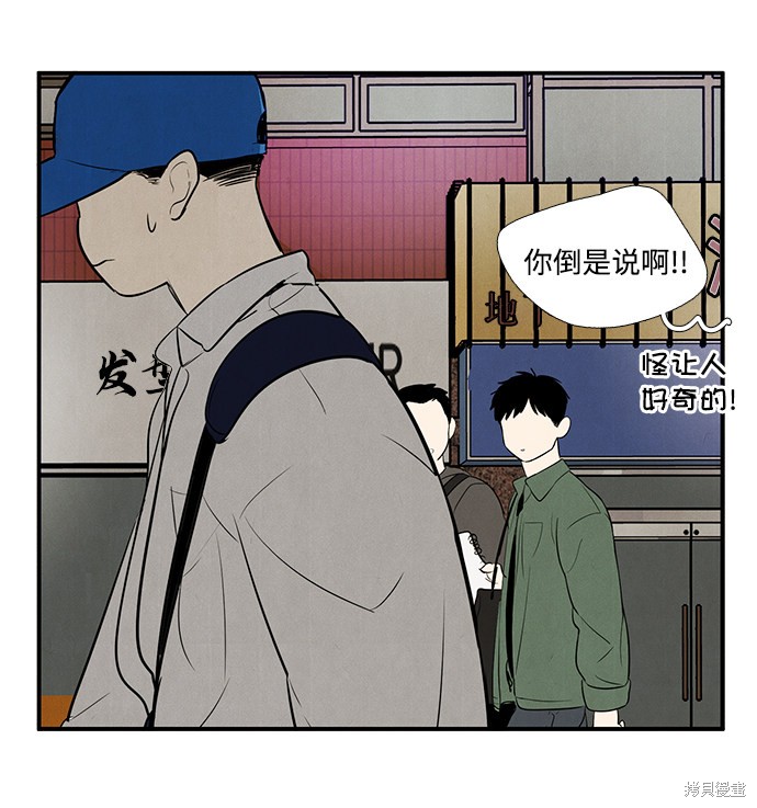 第45话63