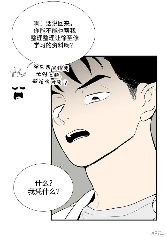 第110话107