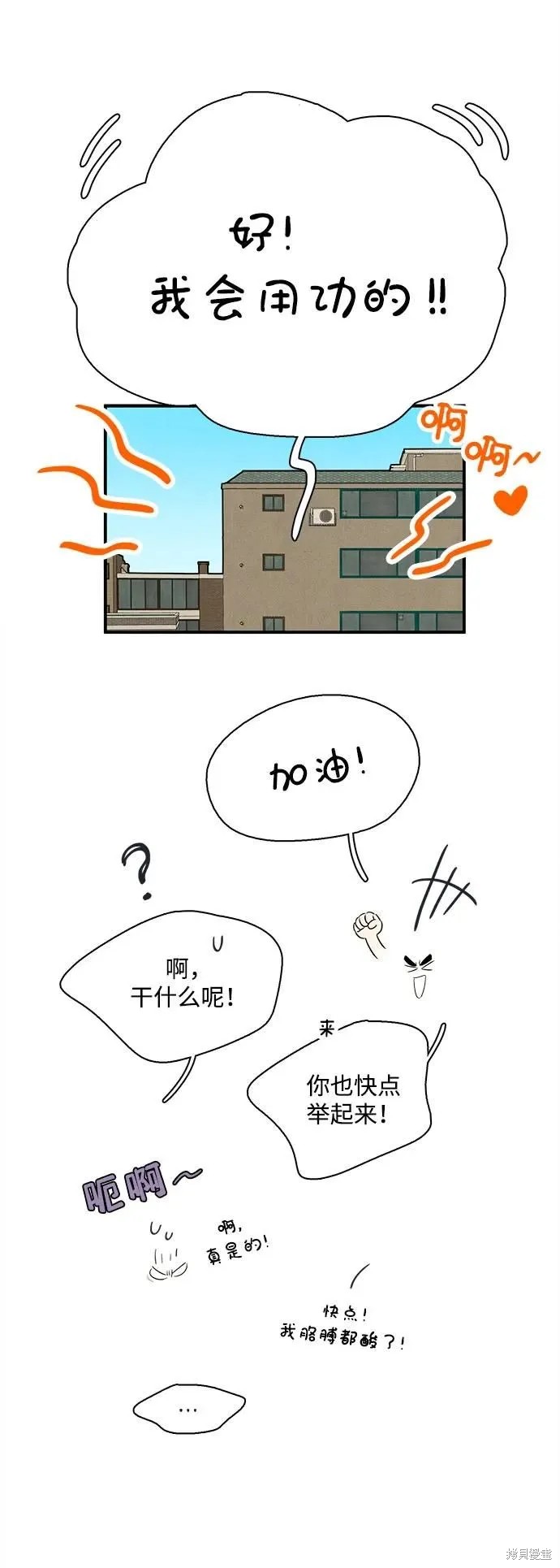 第110话69