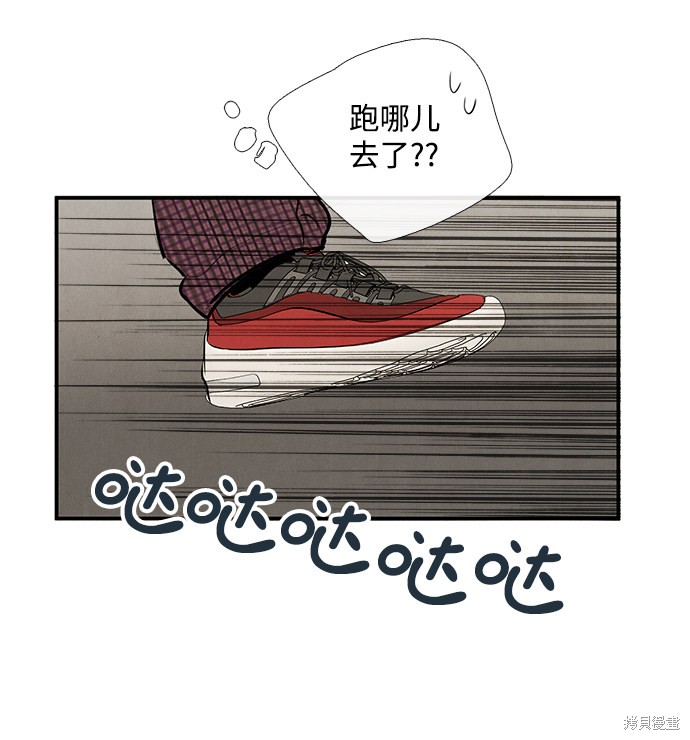 第47话111