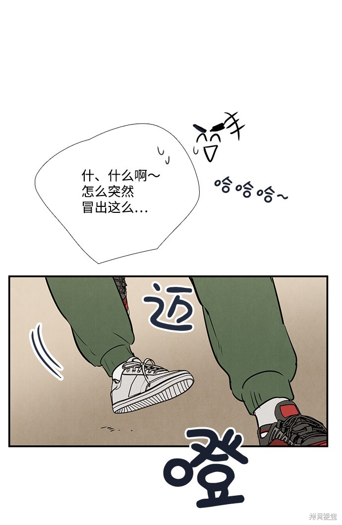 第58话104