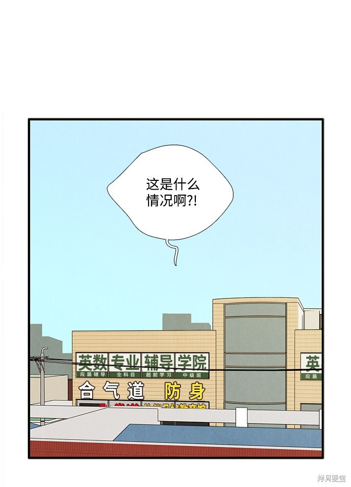 第38话17