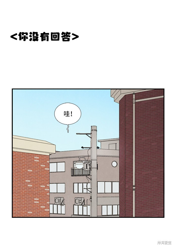 第49话83