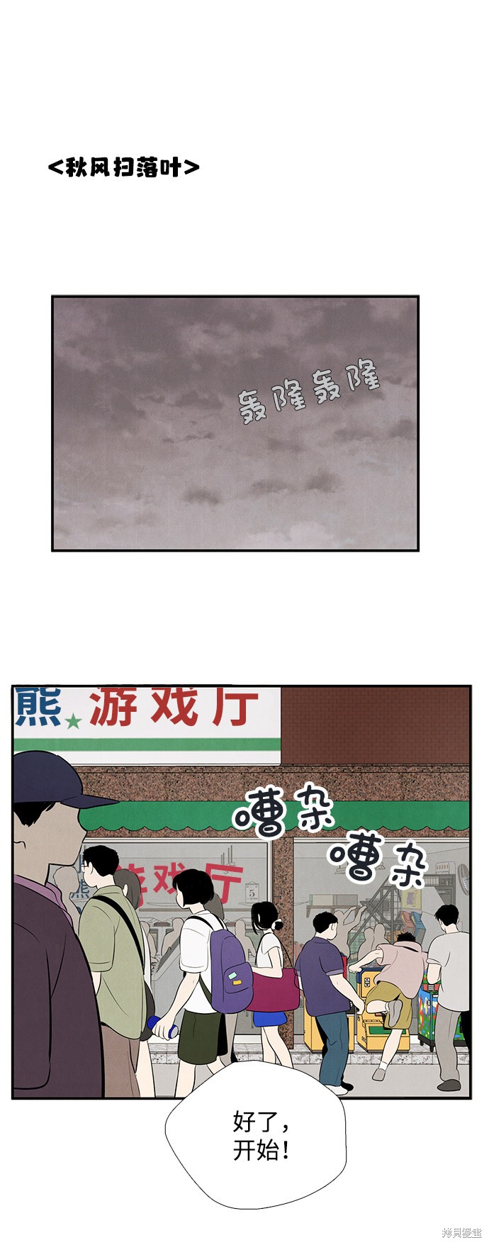 第77话1