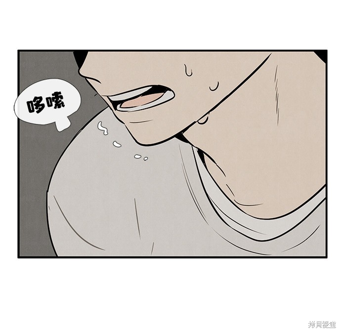 第84话26