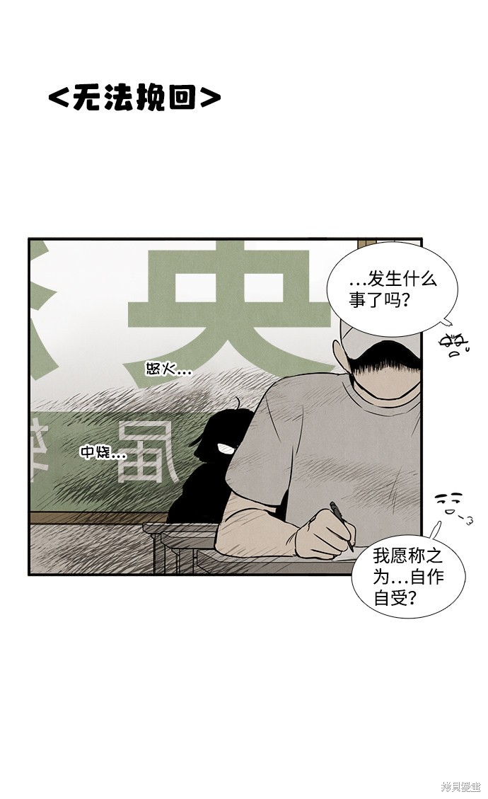 第56话36