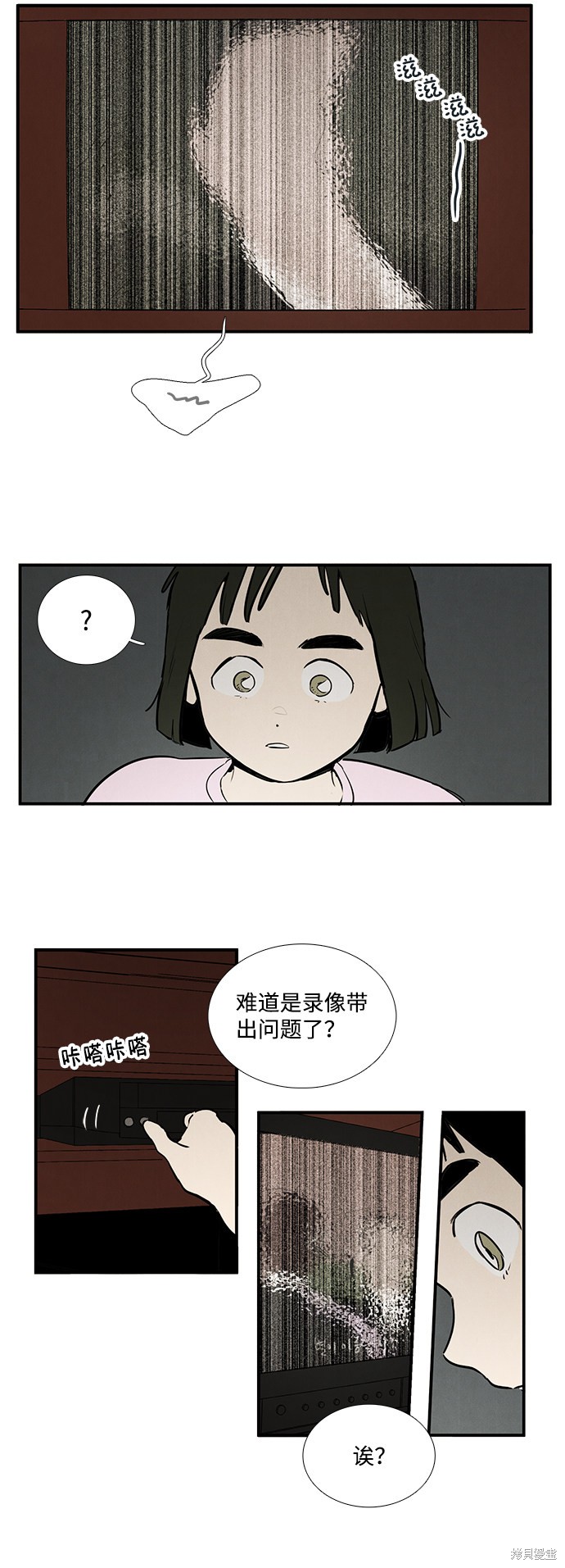 第16话7