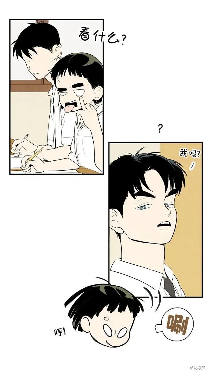 第105话70