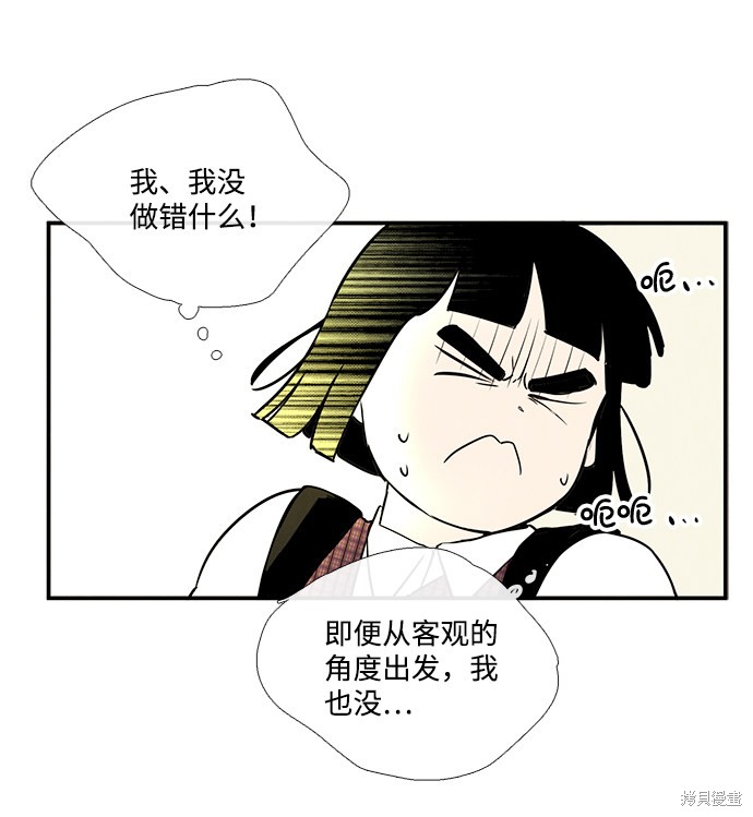 第45话18