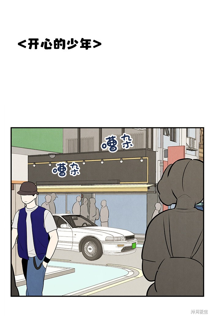 第53话83