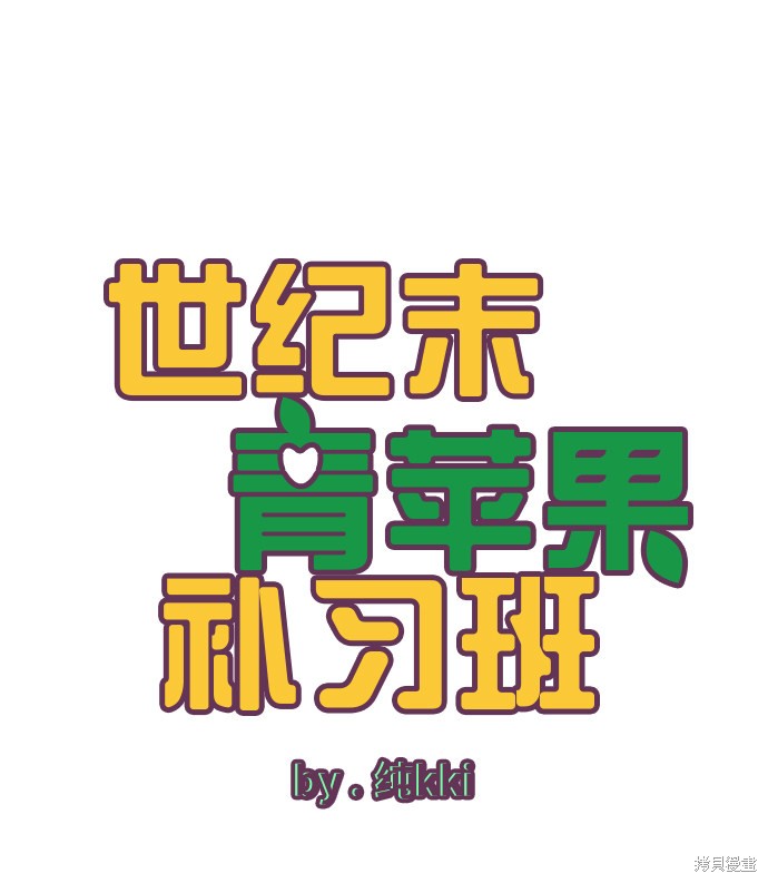 第18话1