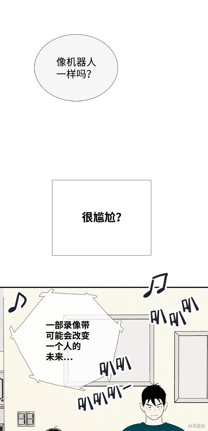 第79话120