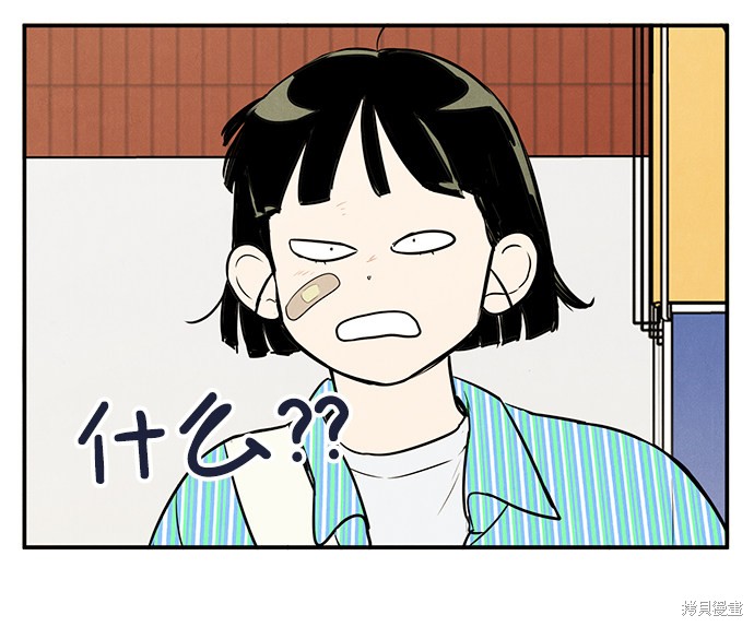 第57话33