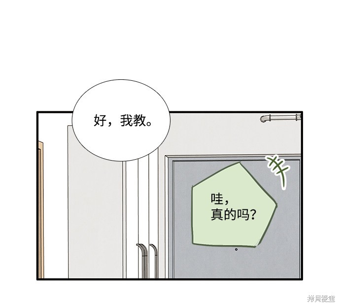 第31话36