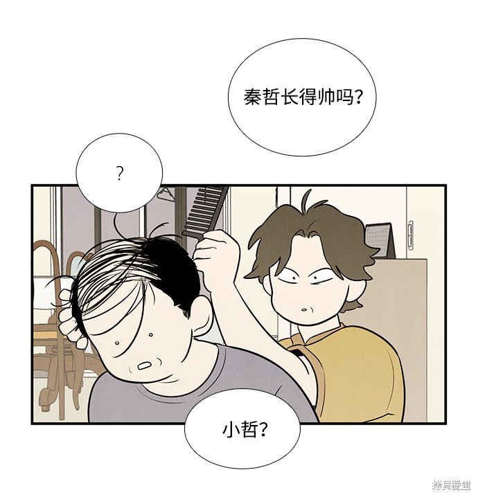 第56话54