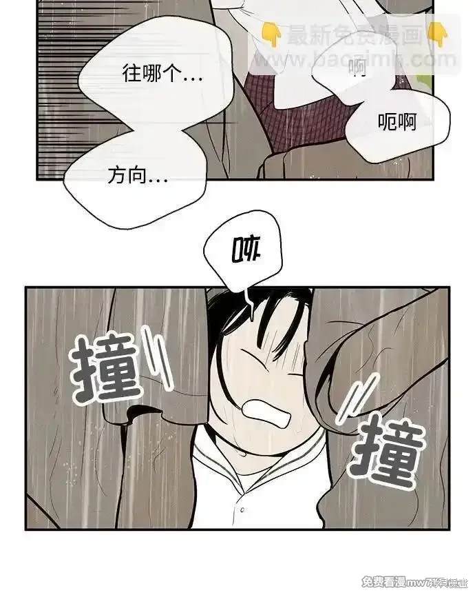 第130话4