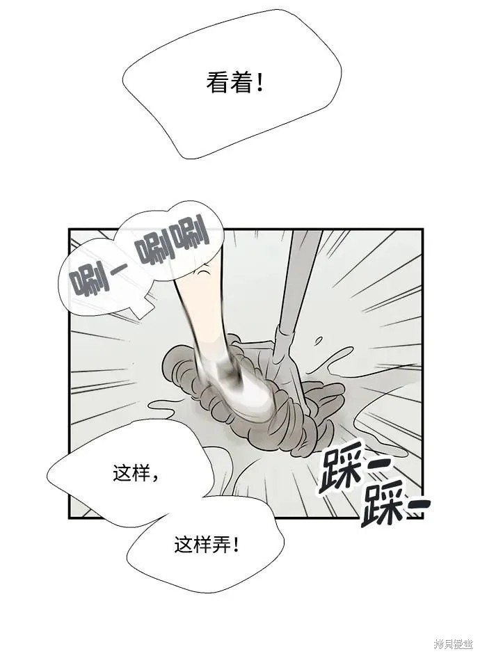 第97话10