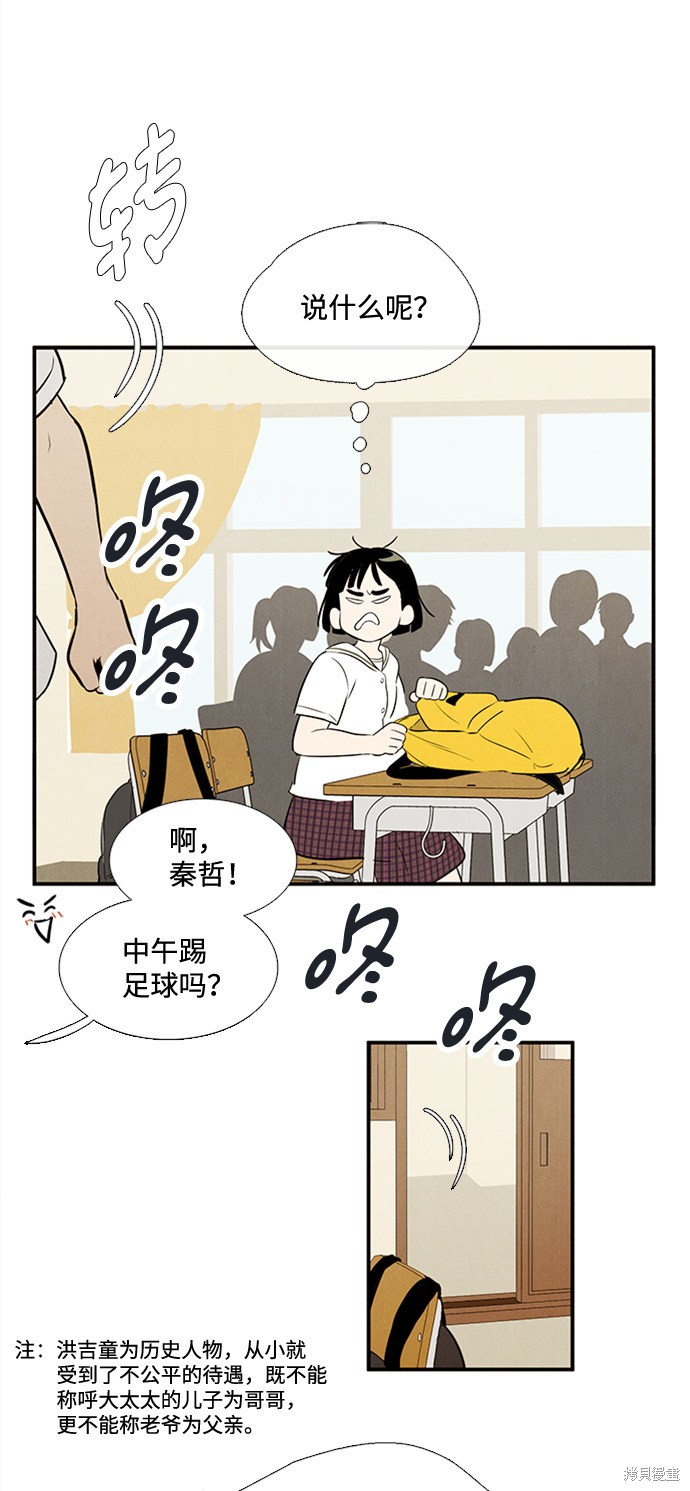 第67话74