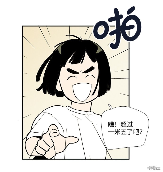 第44话41