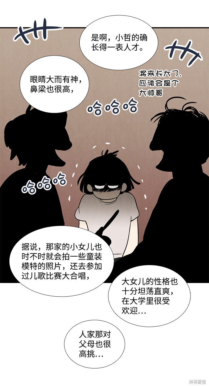 第56话57