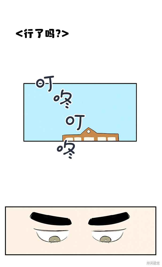 第49话51