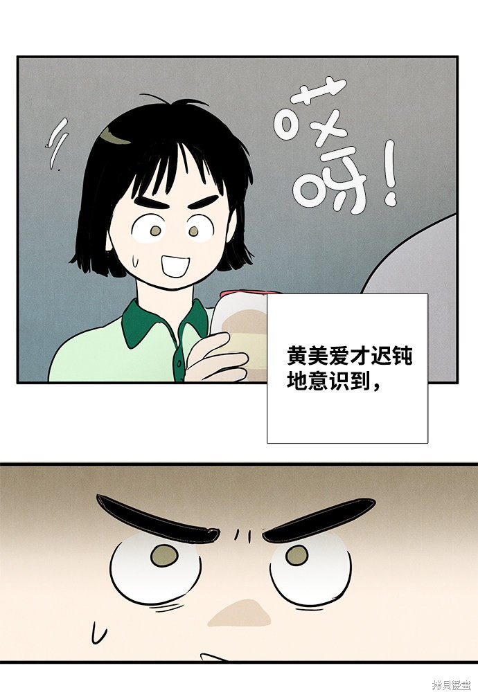 第28话48