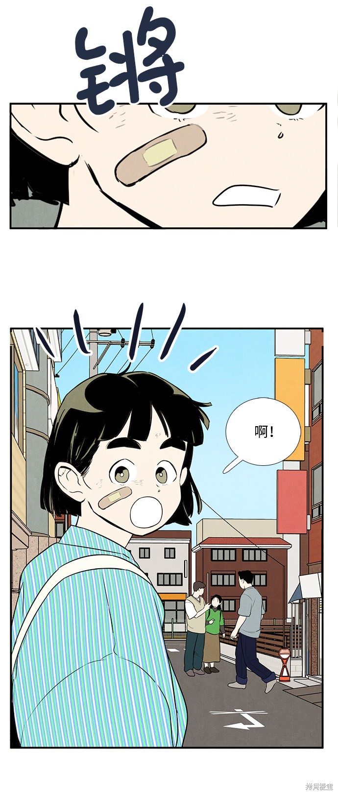 第57话19