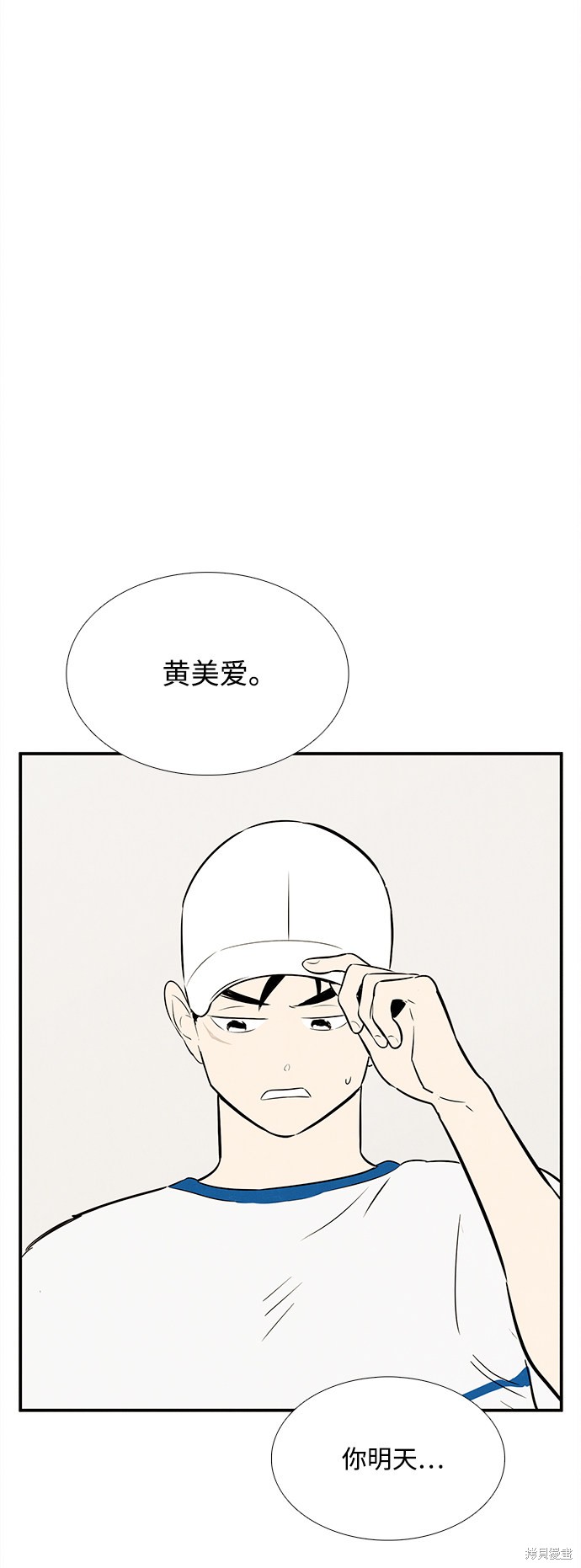 第85话105