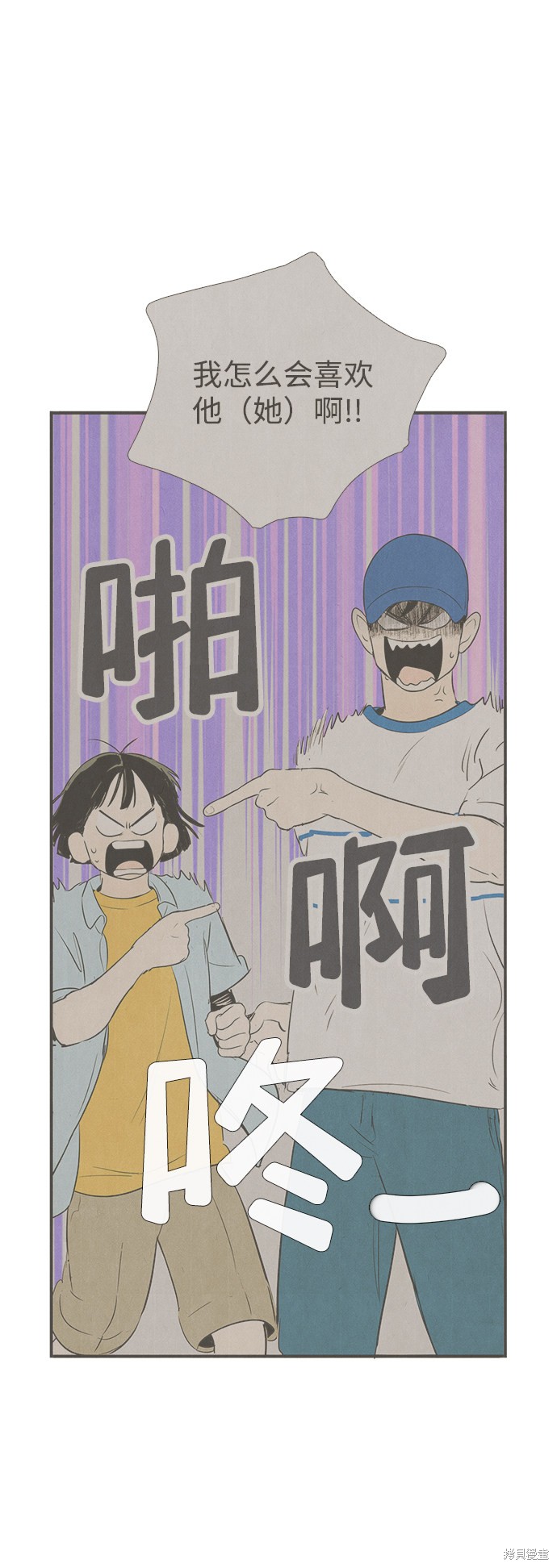 第79话76