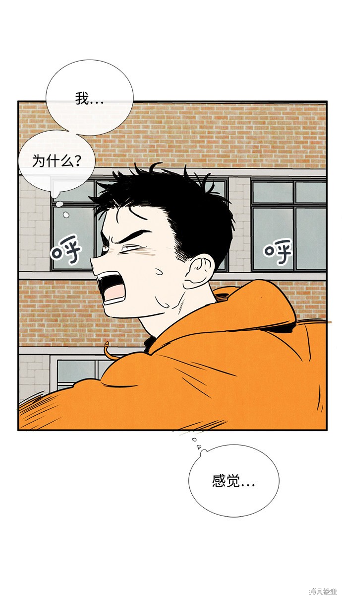 第31话86