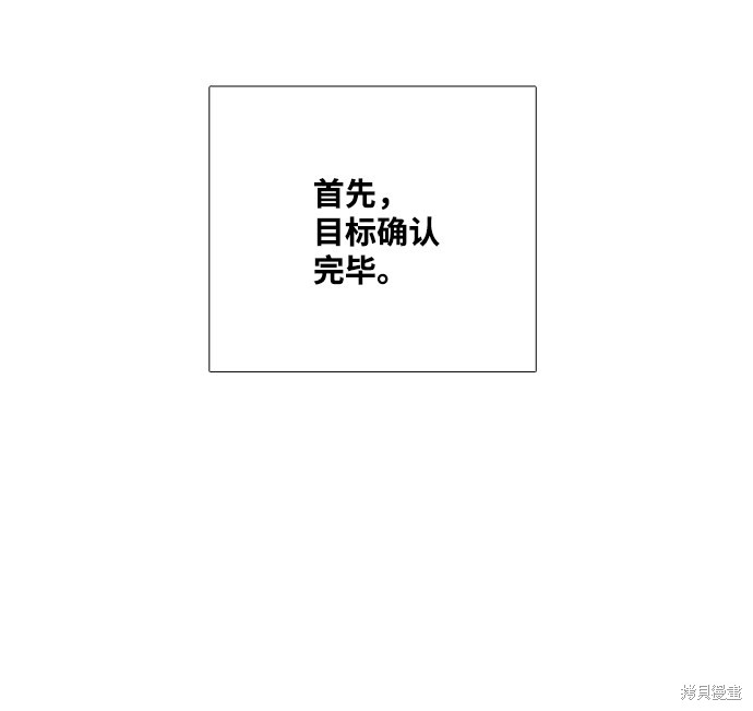 第79话103