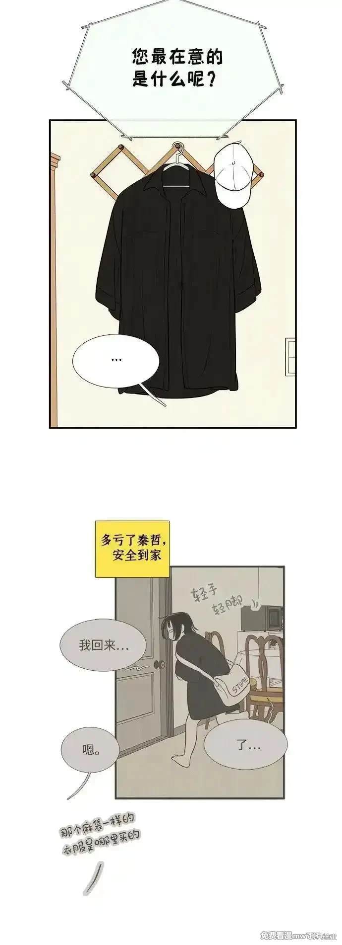 第134话75