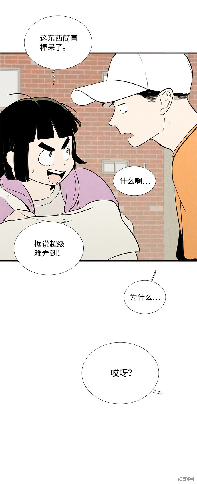 第49话127