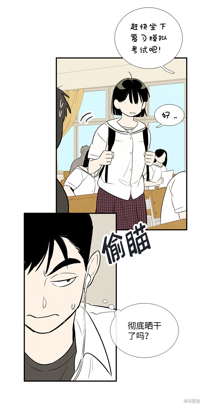 第75话49