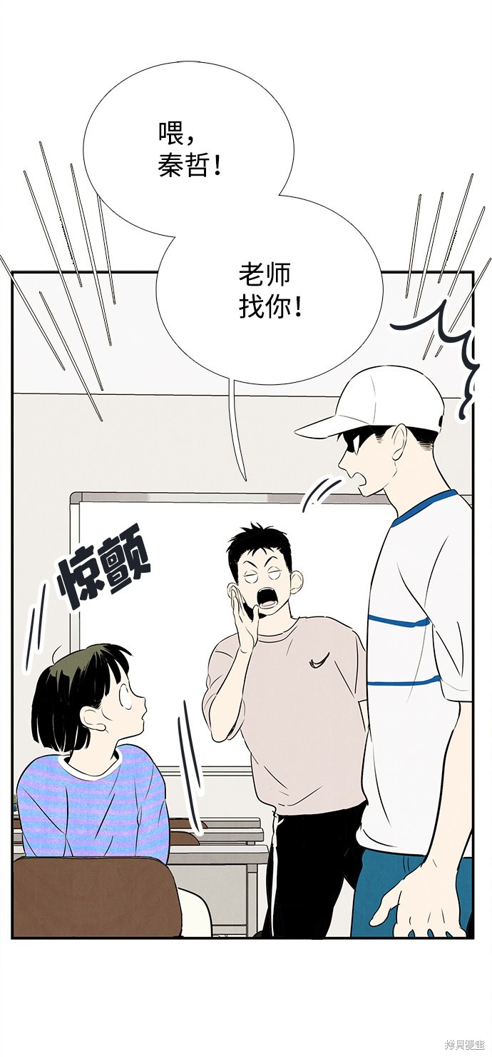 第85话110