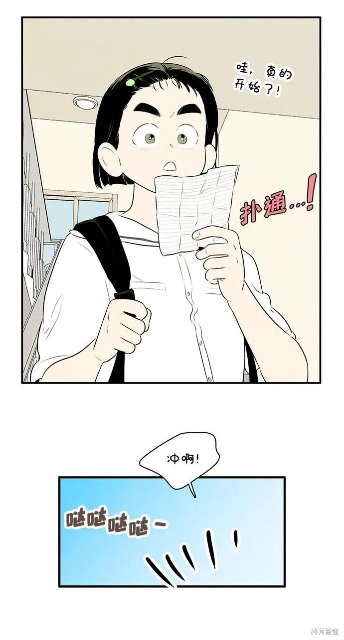 第110话77