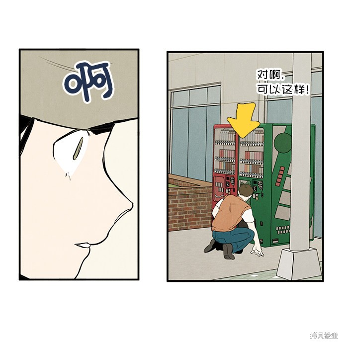 第34话23