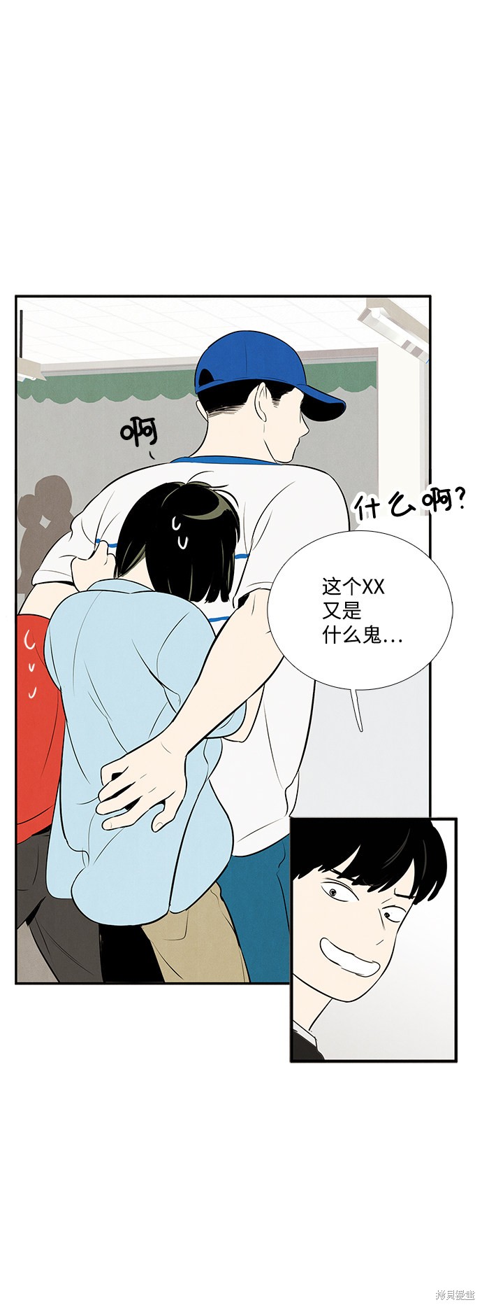 第77话71