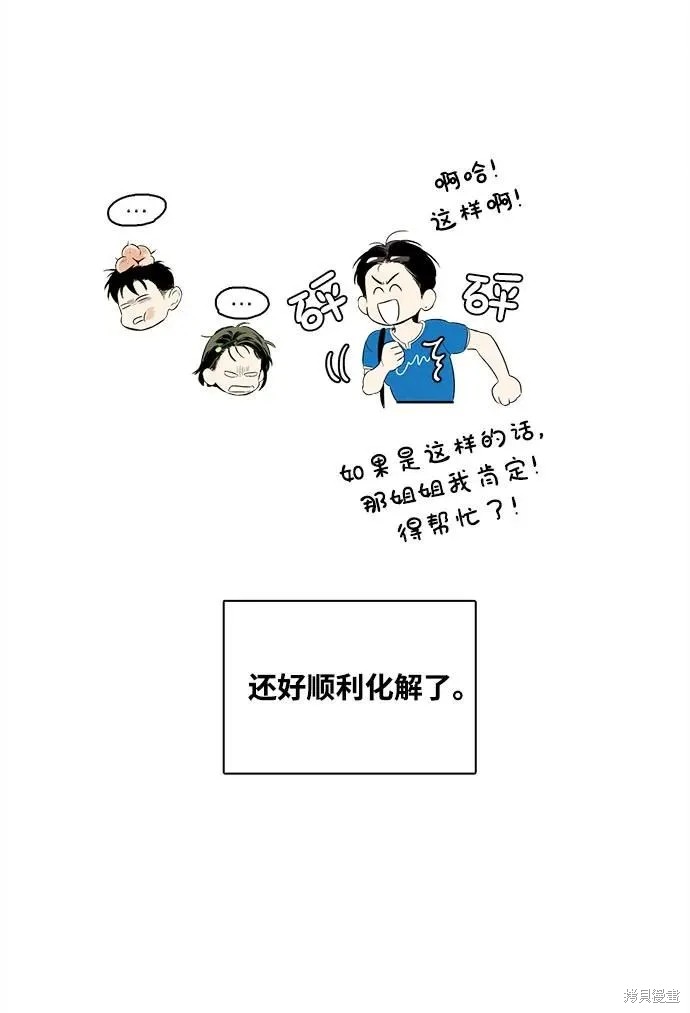 第110话116