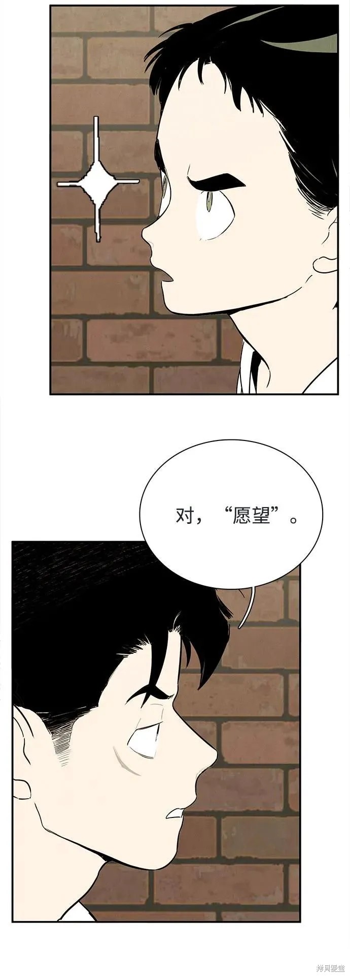 第110话47