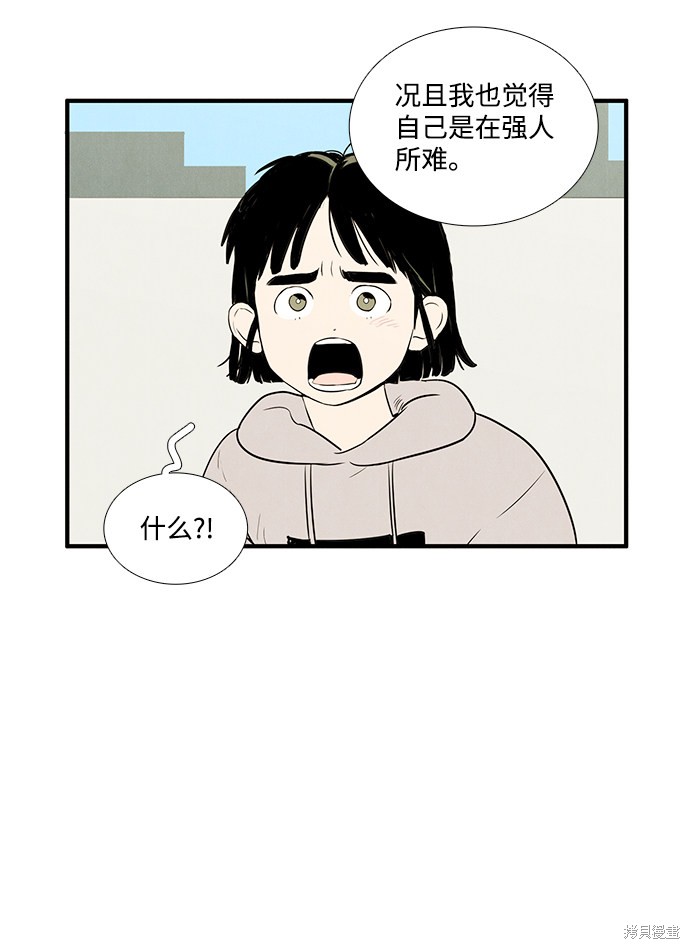 第37话84