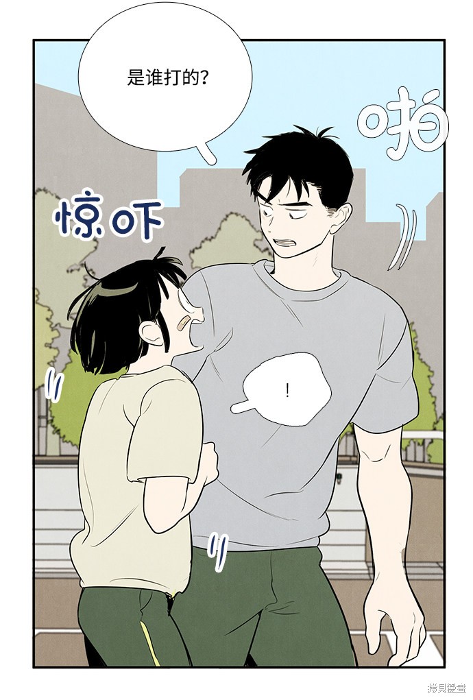 第58话105